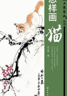 暗影特工：生化集团
