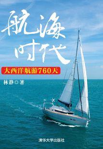 亿万总裁的二货宝宝