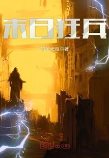 凄凄岁月，淡淡留香