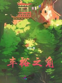 天魔狂巅