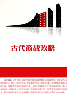 坏蛋神监