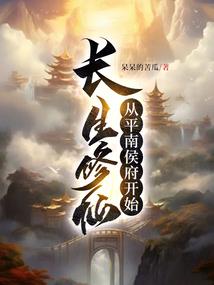 我家师弟不说话