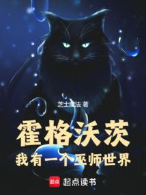 萤虹森林