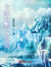 九世轮回传一