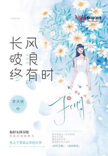 彪悍女王爷宠妻成性