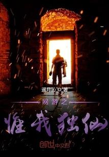 只恋吾爱