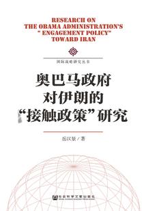 精灵梦叶罗丽之夜漓