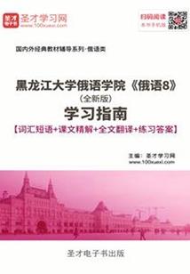 丹鼎纪