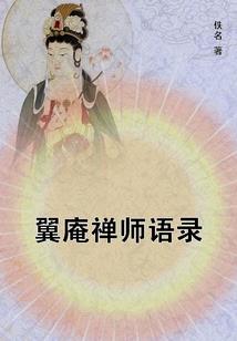 爱你前生已注定