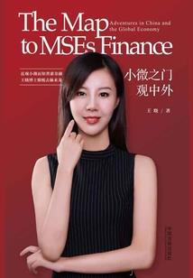 重生世子的我，知道要灵气复苏了