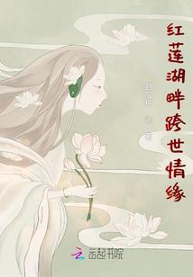 橘子君女神