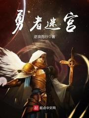 灾星升起
