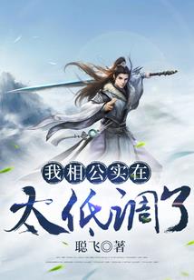 皇后也搁浅