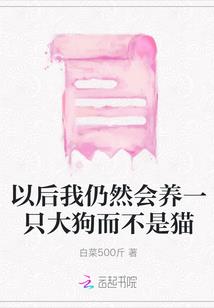 傀儡皇帝要修仙