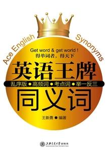 俺妹之老子登场