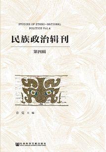 我是你的红嫁衣
