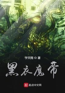 请妃入瓮