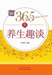 终极一家之我爱寒