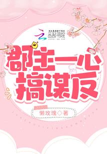 神奇宝贝有个训练家叫阿杰