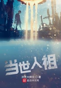 凡间渡劫的be生活