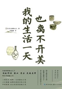 拳眼
