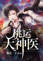 斗转轮回