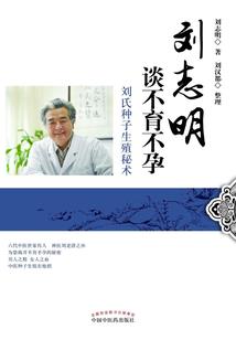 恩仇玉