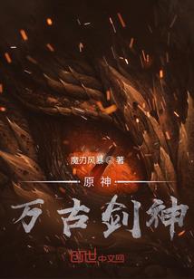 父神之泪之永失我爱