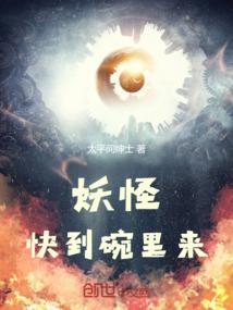 无法预测的她