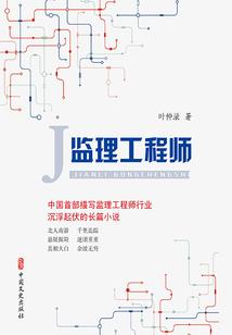 回大陆世俗界