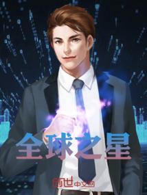 云珑市杀人事件