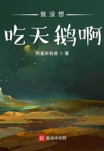 狼狈人生