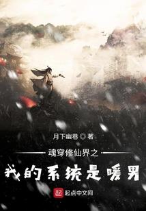 伟少吟天