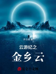 全真小道王阳明