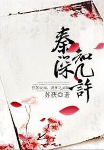步天逐道