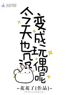 修仙从恐怖屋开始