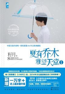 时光里的一道伤