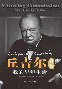 崛世龙家