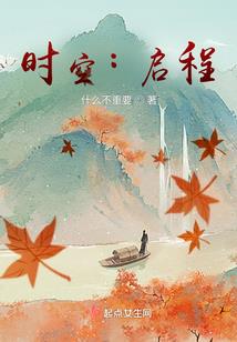 无妄之劫