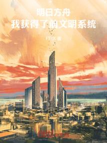 无尽宝箱系统