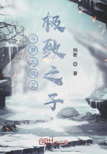 白衣采薇
