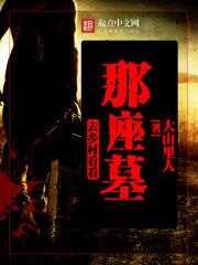 修真老师