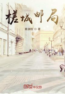 森鑫