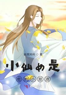 纨绔医妃