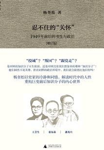 斗苍魂
