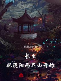 无码婚姻：新分居时代