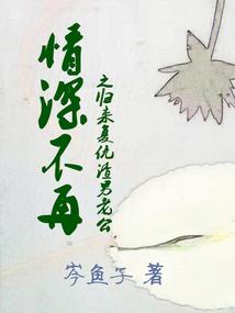 网游之毁天修罗