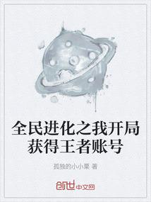 最强万界轮回