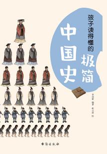 锦绣嫡女