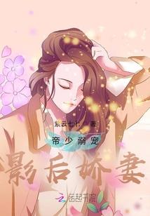 侯爷的毒舌小厨娘